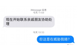 沅江讨债公司如何把握上门催款的时机